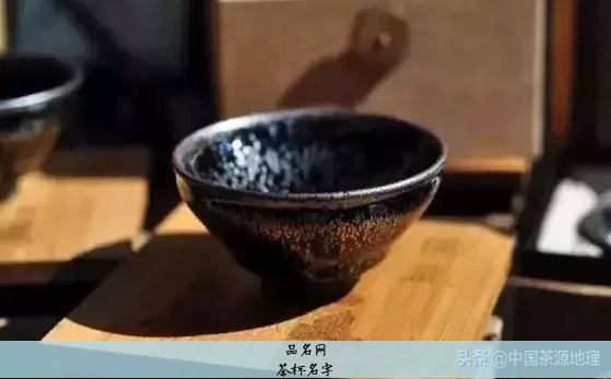 茶杯名字