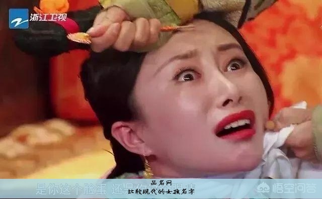 比较现代的女孩名字