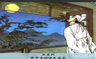 带梦字的唯美名字