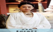 易姓女孩名字