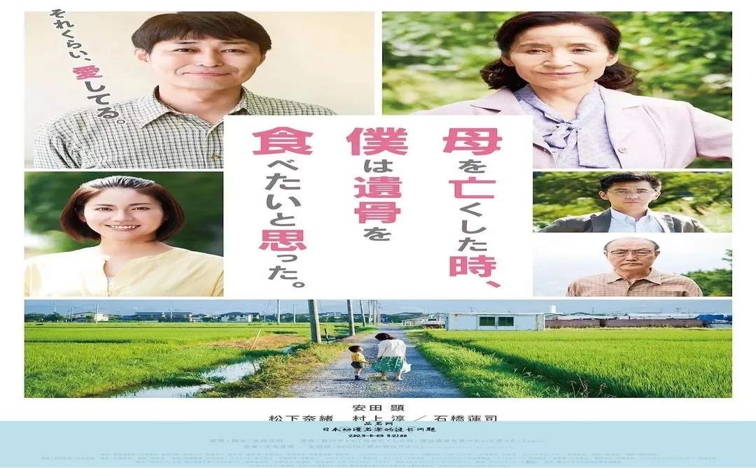 日本动漫名字的过长问题