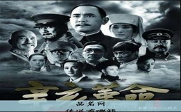 传说有哪些