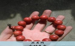 木材名字
