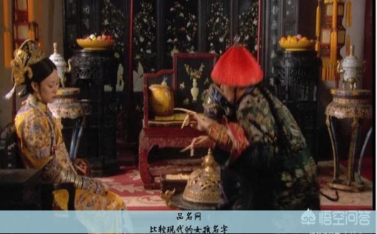 比较现代的女孩名字