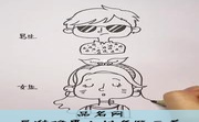 最准确男女姓名笔画差