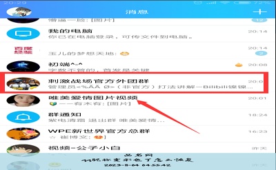 qq昵称变彩色了怎么恢复