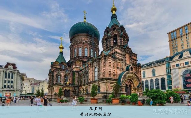 哥特风格的名字