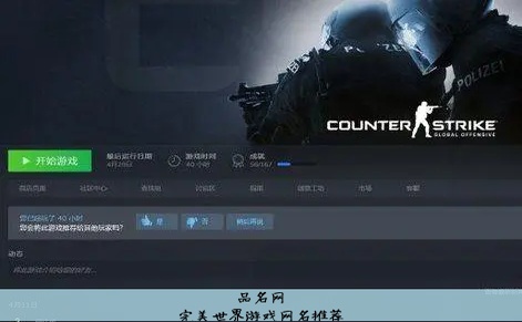完美世界游戏网名推荐