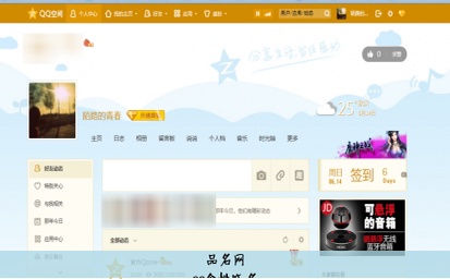 QQ个性签名
