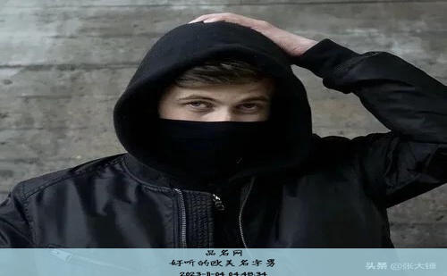 好听的欧美名字男