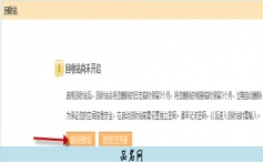 QQ个性签名