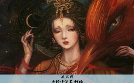 古诗情侣名 押韵