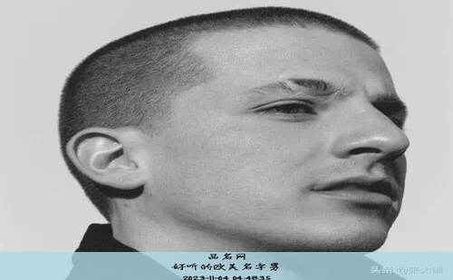 好听的欧美名字男