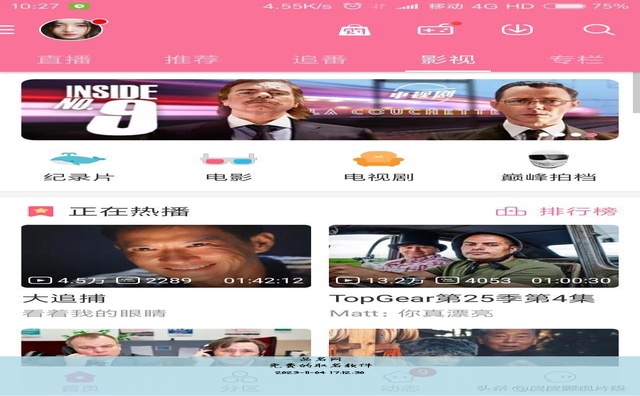 免费的取名软件