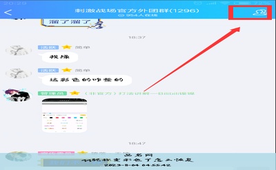 qq昵称变彩色了怎么恢复