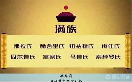 马姓单字名字大全