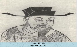 音姓名人