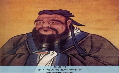 古人起名的原则和方法