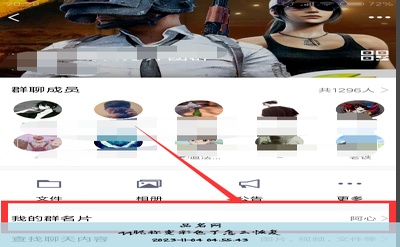 qq昵称变彩色了怎么恢复