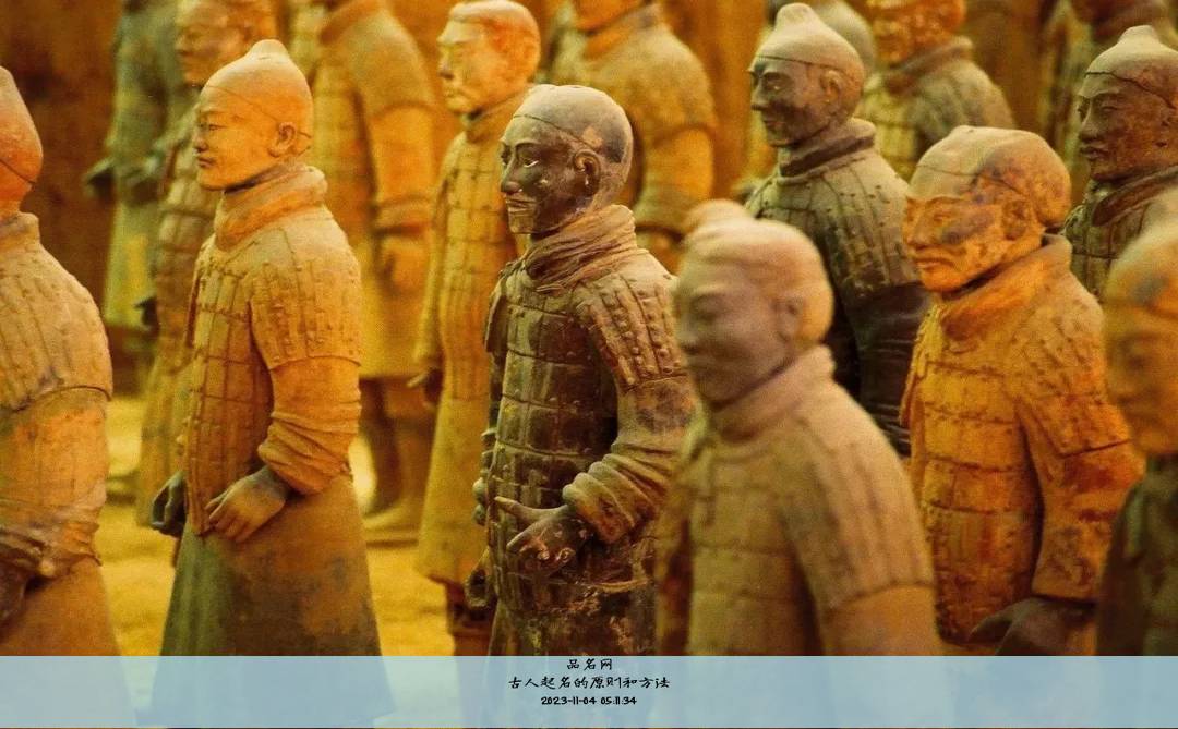古人起名的原则和方法
