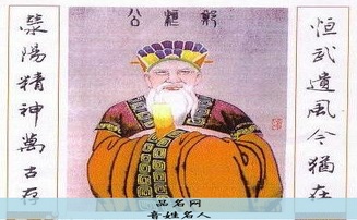 音姓名人