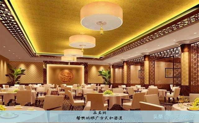 餐饮的推广方式和渠道