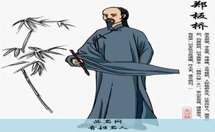 音姓名人