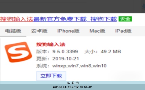 2019合法的cf空白昵称
