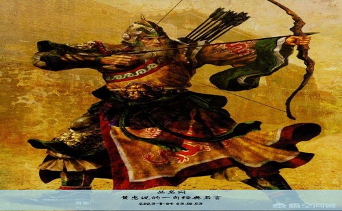 黄忠说的一句经典名言