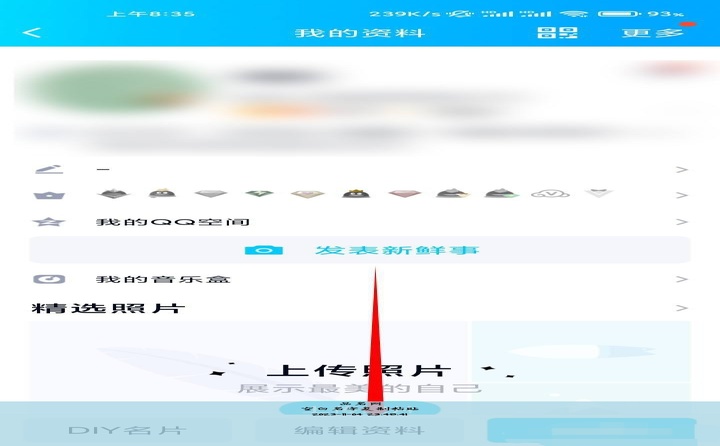 空白名字复制粘贴