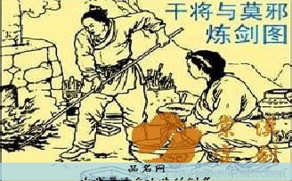 古代最适合女生的剑名