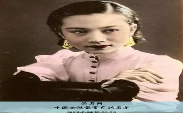 中国女性最常见的名字