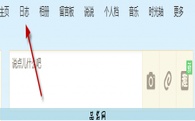 QQ个性签名