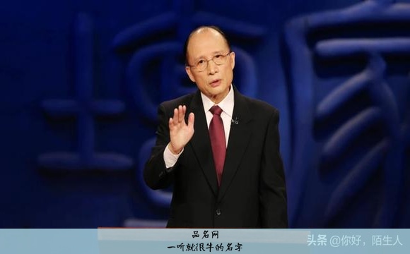 一听就很牛的名字