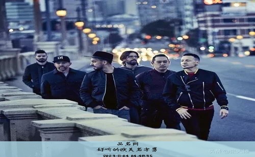 好听的欧美名字男