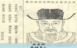 音姓名人
