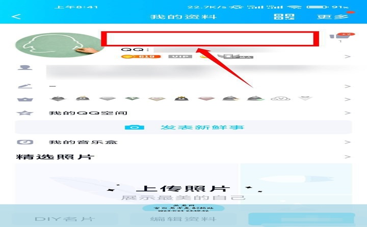 空白名字复制粘贴