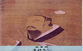 音姓名人