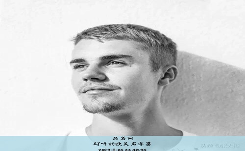 好听的欧美名字男
