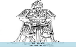 音姓名人
