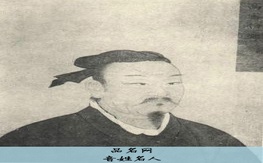 音姓名人