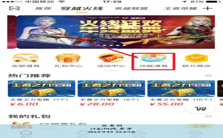cf如何改名字