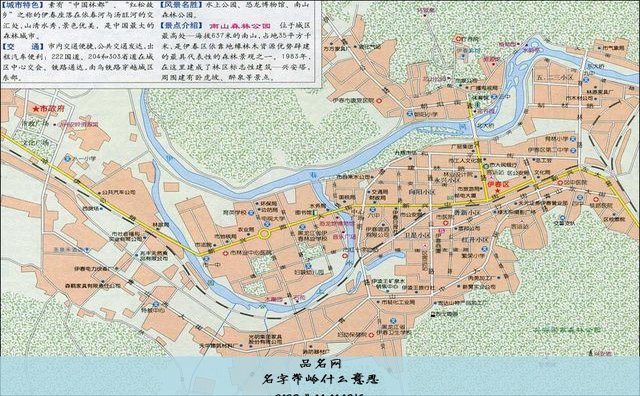 名字带岭什么意思