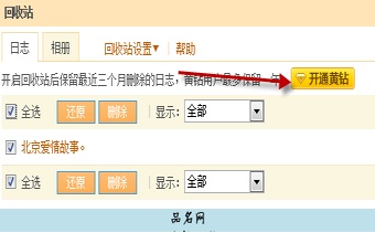 QQ个性签名