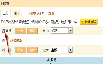 QQ个性签名