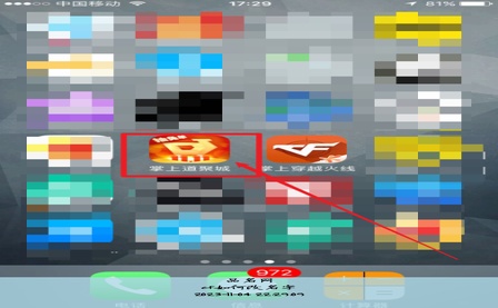 cf如何改名字