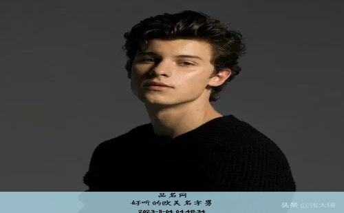 好听的欧美名字男