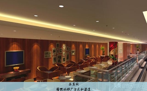 餐饮的推广方式和渠道