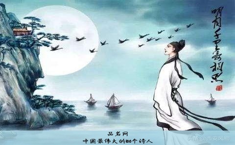 中国最伟大的100个诗人