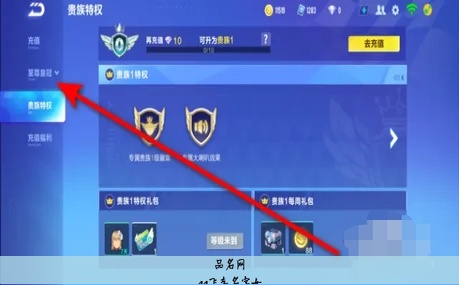qq飞车名字女